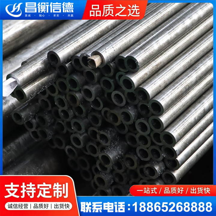 龙潭GCr15精密钢管
