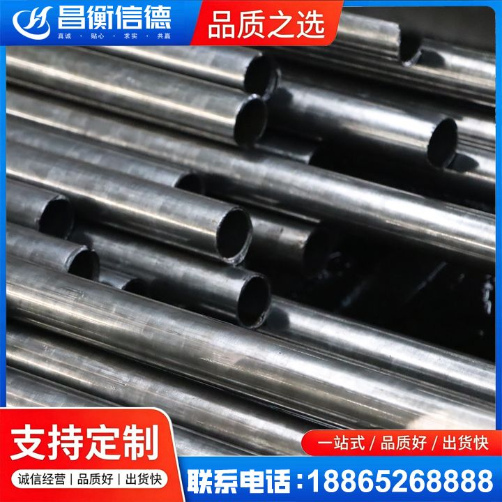 龙潭冷轧精密钢管