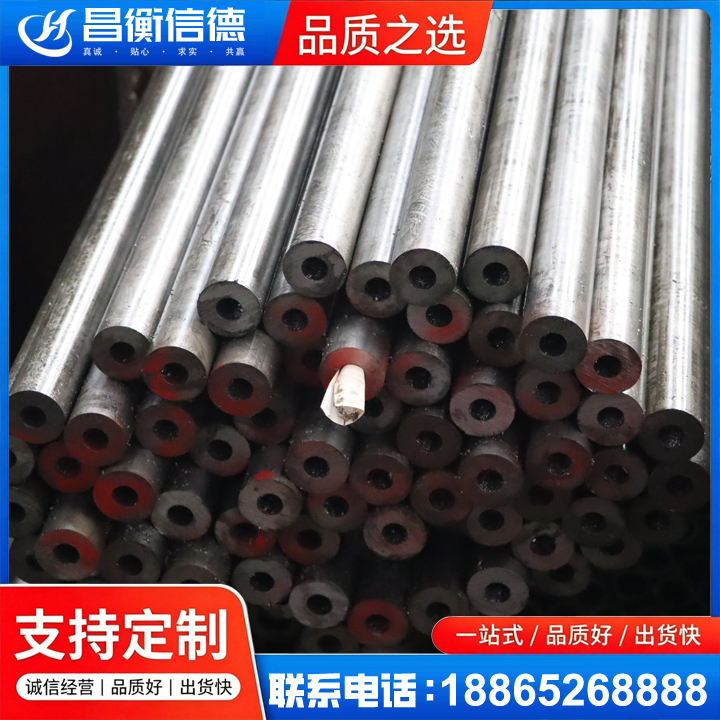 龙潭20#精密钢管