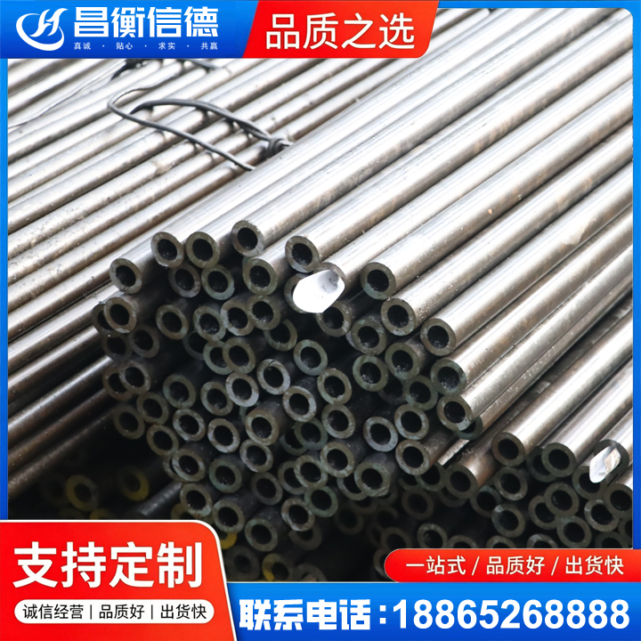 龙潭液压油缸用精密钢管