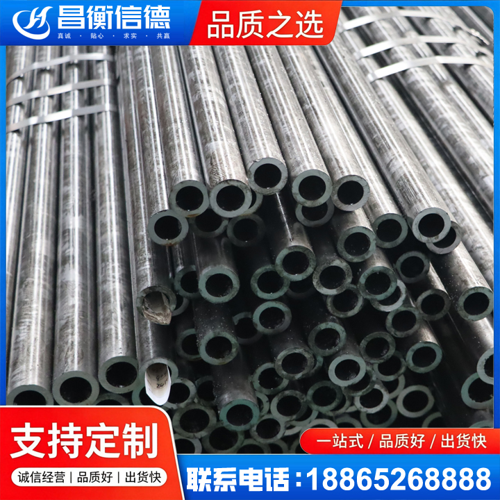 龙潭45#精密钢管