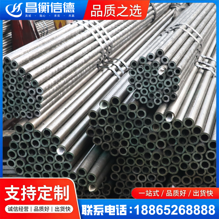 龙潭光亮精密钢管